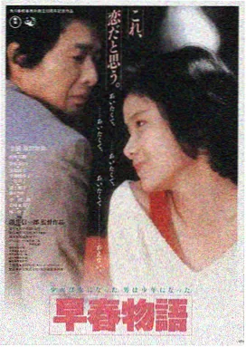 秋霞在线 星际穿越 电影海报